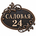 Адресные таблички на дом в Уфе - недорого