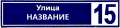 Домовой знак Композит №4