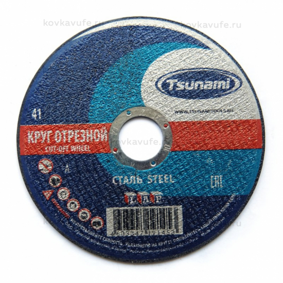 Круг отрезной TSUNAMI 125х1,2х22