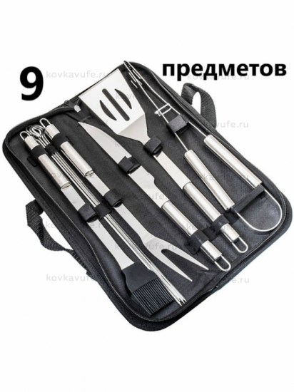 Набор для барбекю малый 9  предметов